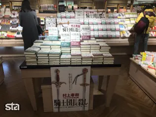 Nov Murakamijev roman prvič z glavno junakinjo